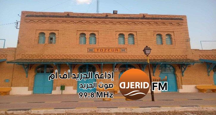 "عودة خدمة القطارات بين المتلوي وتوزر: استئناف النقل على الخط 13!" استئناف نقل المسافرين عبر القطارات بين محطتي المتلوي وتوزر على الخط 13