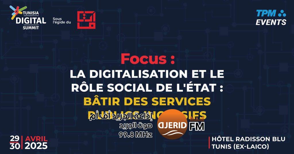 قمة تونس الرقمية 9 الرقمنة لتعزيز الدور الاجتماعي للدولة