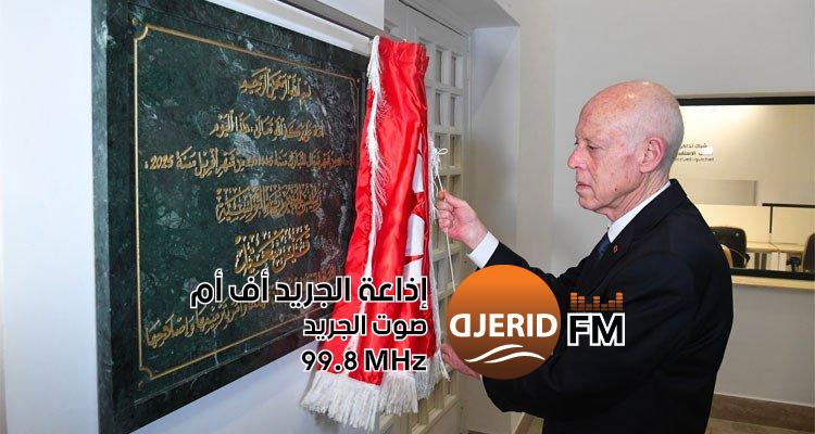 إعادة فتح دار الثقافة ابن خلدون بالعاصمة: وجهة جديدة للمثقفين والمهتمين بالفنون! إعادة فتح دار الثٌقافة ابن خلدون بالعاصمة