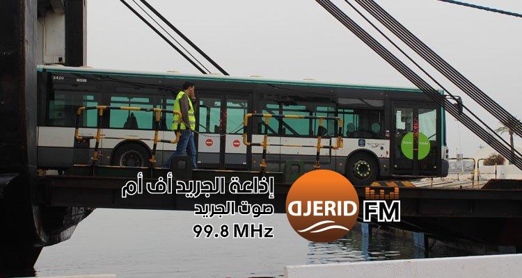 شركة نقل تونس تتسلم دفعة جديدة من الحافلات الفرنسية المستعملة 