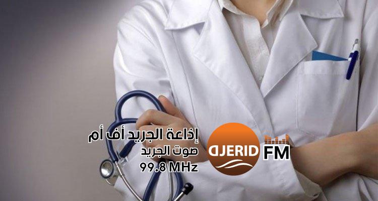 منظمة الأطباء الشباب تحقق إنجازًا: اتفاق جديد لحل أزمة نقص الأطباء الداخليين في المستشفيات! منظمة الأطباء الشبّان تعلن التوصل إلى اتفاق سيمكن من تجاوز نقص الأطباء الداخليين في المستشفيات