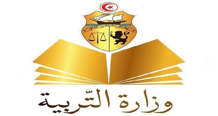 تنظيم أوقات الدراسة والعمل في المدارس خلال شهر رمضان تنظيم العمل خلال شهر رمضان بالمدارس الابتدائية والإعدادية والمعاهد