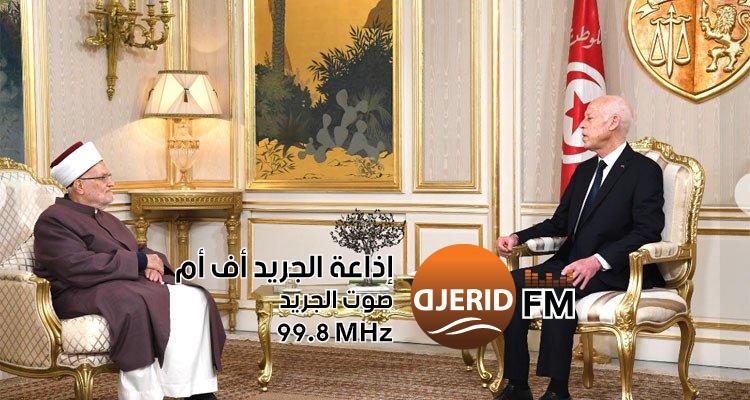 الرئيس يستقبل الإمام الخطيب للمسجد الأقصى المبارك: لقاء يعزز الروابط الوطنية الدينية رئيس الجمهورية يستقبل الإمام الخطيب للمسجد الأقصى المبارك