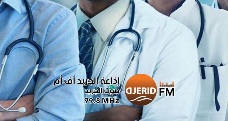 إصدار قرار المصادقة على الملحق التعديلي لإتفاقية أطباء القطاع الخاص