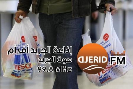 البلاستيك أحادي الاستخدام ما له وما عليه - م. عماد سعد البلاستيك أحادي الاستخدام ما له وما عليه - م. عماد سعد