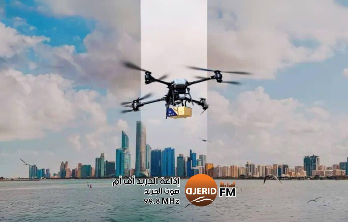 نجاح أول رحلة تجريبية لتوصيل الطرود بالطائرات المسيّرة في أبوظبي نجاح أول رحلة تجريبية لتوصيل الطرود بالطائرات المسيّرة في أبوظبي
