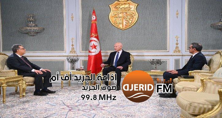 "رئيس الدولة يجتمع برؤساء البرلمان ومجلس الجهات والأقاليم لتعزيز التعاون السياسي" رئيس الدولة يلتقي رئيسي البرلمان ومجلس الجهات والأقاليم