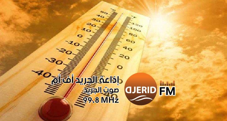 "توقعات بحرارة قياسية: 48 درجة مئوية اليوم!" الحرارة تصل إلى 48 درجة اليوم