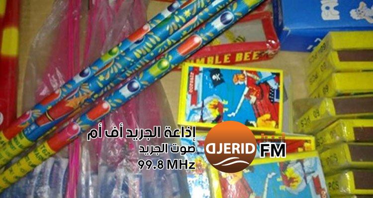 "وزارة الصحة تحذر: ألعاب العيد خطرٌ قد يهدد سلامة أطفالكم!" وزارة الصحة: انتبهوا... ألعاب العيد قد تكون فخًا قاتلًا