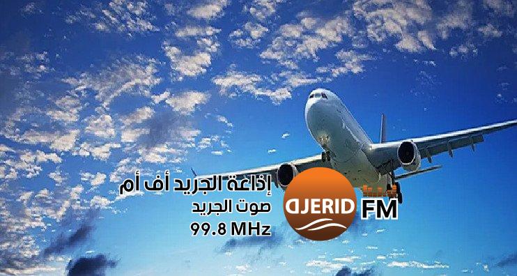 إضراب مفاجئ بعد يومين في ديوان الطيران المدني والمطارات: هل ستتعطل الرحلات؟ اضراب منتظر بيومين بديوان الطيران المدني و المطارات