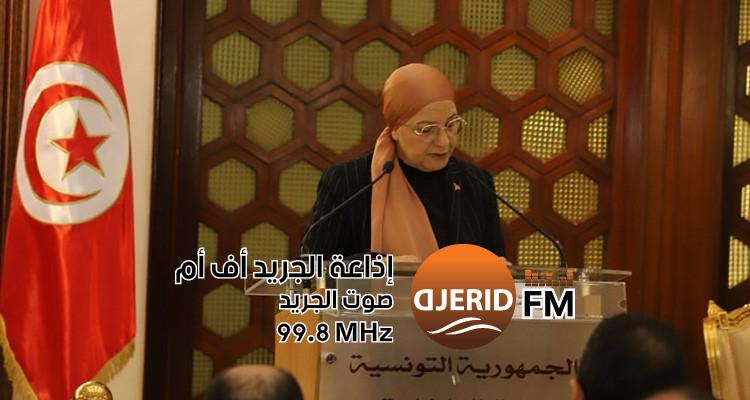 "وزيرة العدل تُصدر قرارات حاسمة: إنهاء خدمات سبعة عدول تنفيذ" وزيرة العدل تصدر قرارات بالتشطيب النهائي على سبعة عدول تنفيذ