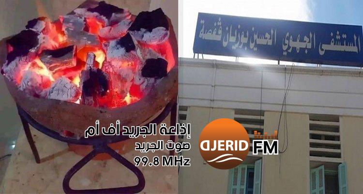 "امرأة تتعرض لإصابة خطيرة أثناء محاولتها إشعال ''الكانون'' باستخدام البنزين!" إصابة امرأة لدى محاولتها إشعال ''الكانون'' بواسطة البنزين