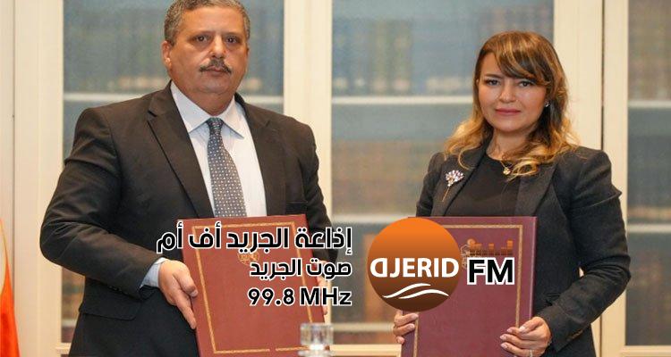 امضاء اتفاقية شراكة وتعاون بين وزارة التّربية والجمعية التونسية للذّكاء الاصطناعي
