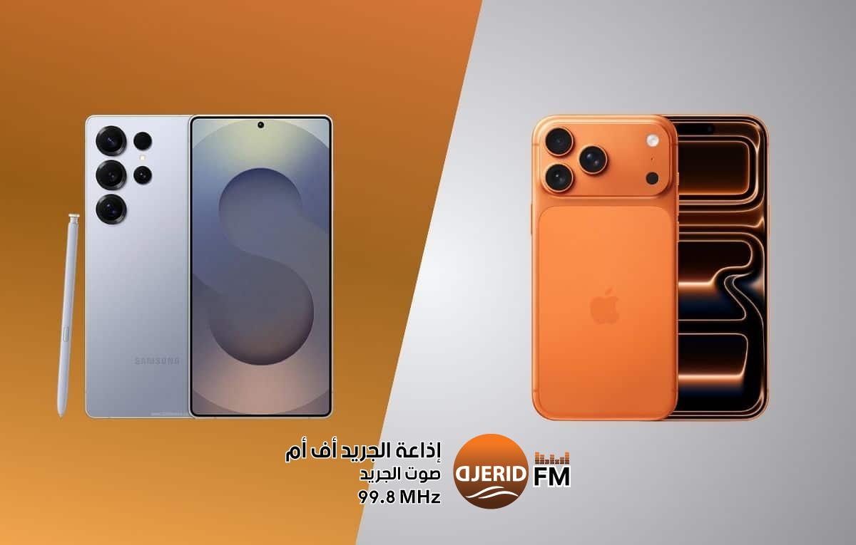 مقارنة بين هاتفي iPhone 17 Pro Max و Galaxy S25 Ultra مقارنة بين هاتفي iPhone 17 Pro Max و Galaxy S25 Ultra