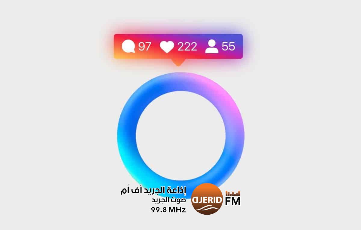 ميتا تختبر ميزة التعليقات المولّدة بالذكاء الاصطناعي في إنستاجرام ميتا تختبر ميزة التعليقات المولّدة بالذكاء الاصطناعي في إنستاجرام