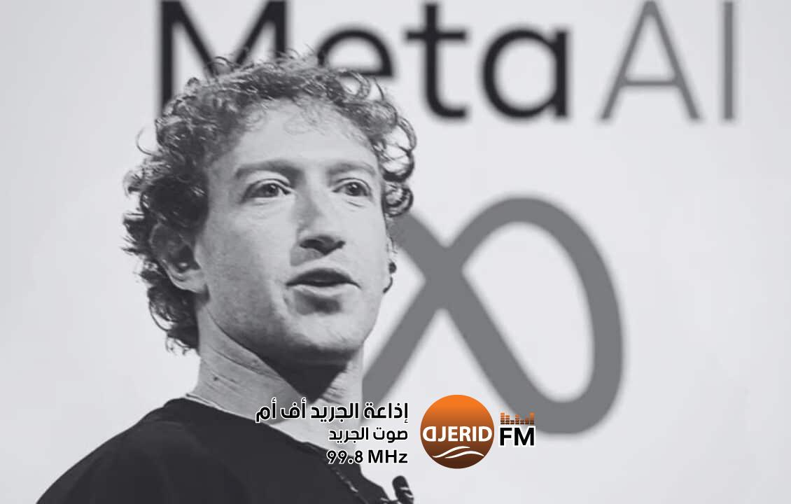 استقالات تضرب وحدة الذكاء الاصطناعي في ميتا رغم العروض المليارية استقالات تضرب وحدة الذكاء الاصطناعي في ميتا رغم العروض المليارية