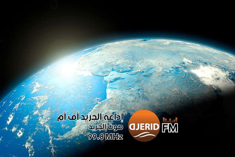 دراسة تكشف أن شفاء ثقب الأوزون يساعد المحيط الجنوبي على امتصاص الكربون - تغير المناخ دراسة تكشف أن شفاء ثقب الأوزون يساعد المحيط الجنوبي على امتصاص الكربون - تغير المناخ