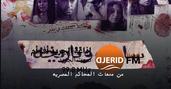 اكتشفوا أنواع العنف الأسري الشائعة في الحلقة الثانية من مسلسل ساعته وتاريخه! الحلقة الثانية من مسلسل ساعته وتاريخه.. ما أنواع العنف الأسرى الشائعة؟