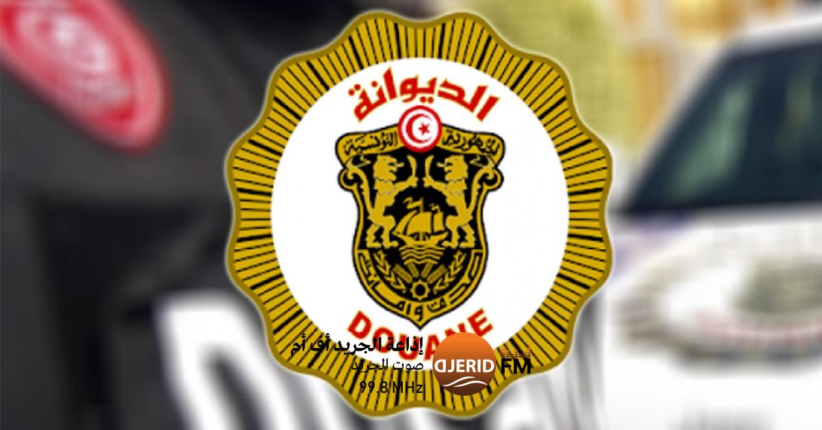 الديوانة: ضبط 33 كلغ من الكوكايين في أول 11 شهرًا من عام 2024! الديوانة:حجز أكثر من 33 كلغ من الكوكايين خلال 11 شهرا الأولى لسنة 2024