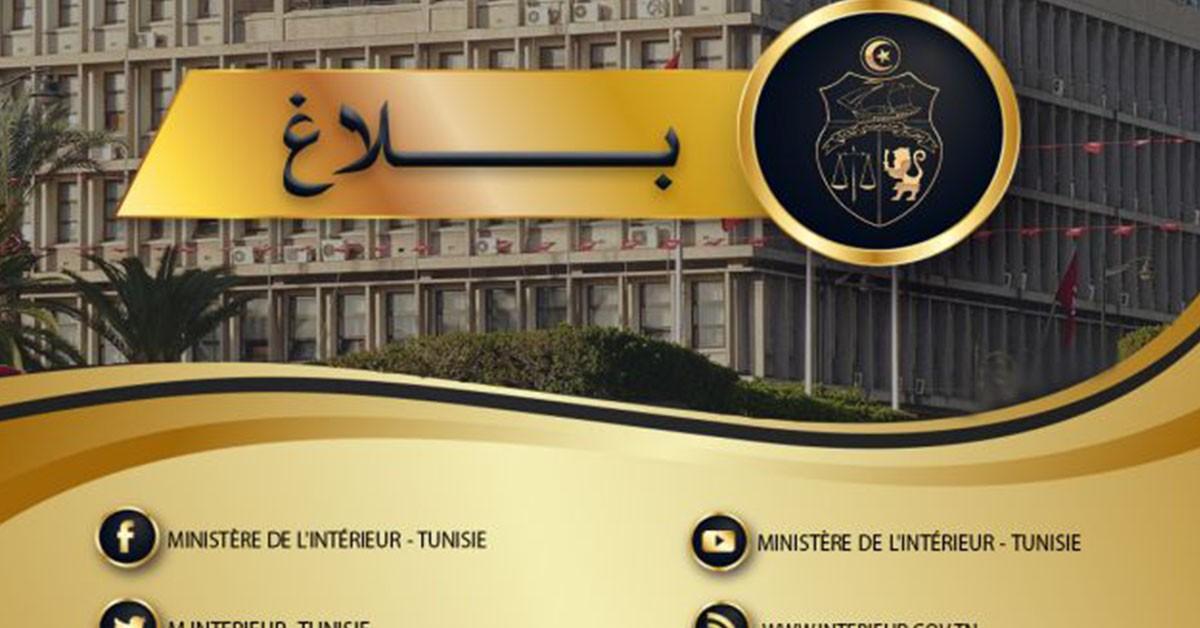 القبض على 432 عنصرًا خطيرًا في مداهمات كبرى بالقيروان والمهدية الداخلية: ضبط 432 عنصرا خطيرا في مداهمات بالقيروان والمهدية