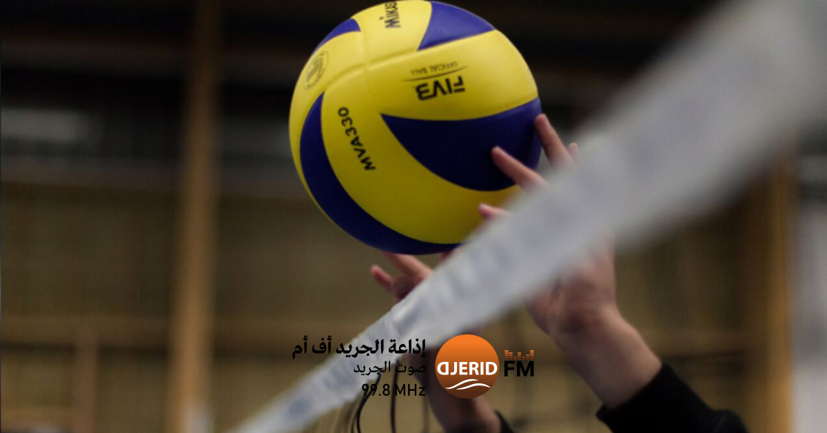الكرة الطائرة: النادي الصفاقسي يتألق في كلاسيكو الجولة الخامسة الكرة الطائرة: النادي الصفاقسي يحسم كلاسيكو الجولة 5