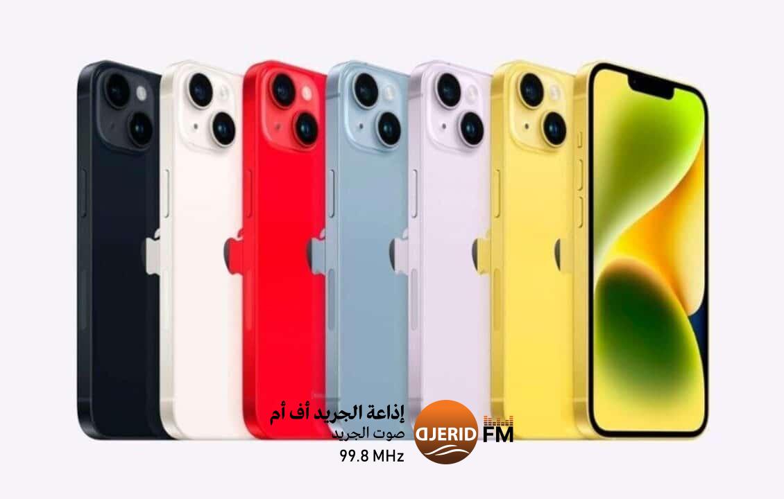 بسبب منفذ USB-C.. آبل قد توقف بيع بعض هواتف آيفون في أوروبا بسبب منفذ USB-C.. منع آبل من بيع بعض هواتف آيفون في أوروبا