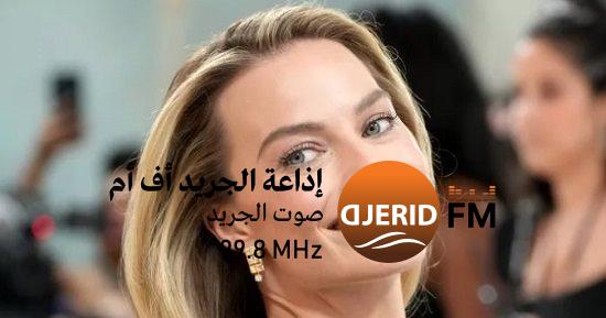تألقي في بداية السنة: اكتشفي لون صبغة الشعر المثالي لبشرتك! لو بتفكرى فى لوك جديد لبداية السنة.. اعرفى لون صبغة الشعر المناسب لبشرتك