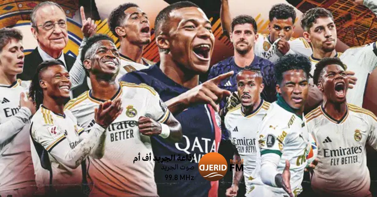تعرّف على قائمة نجوم ريال مدريد المتجهة إلى قطر! قائمة ريال مدريد المسافرة إلى قطر