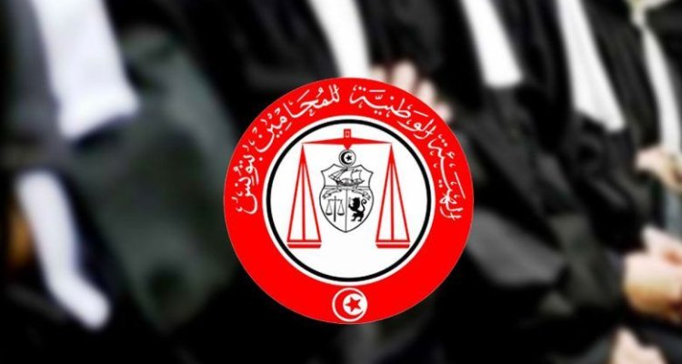 "تونس: إحالة 8 محامين إلى 'عدم المباشرة' بسبب شبهات تتعلق بمدونة السلوك المهني!" الفرع الجهوي للمحامين بتونس: إحالة 8 محامين على ''عدم المباشرة'' من أجل شبهات ارتكاب أعمال تمس بالمهنة