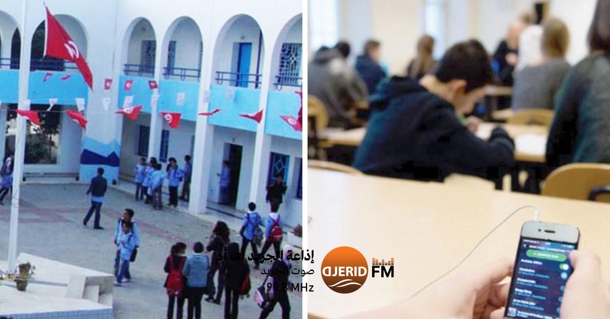 حماية أطفال المتوسّط: حظر الهواتف الذكية في المدارس لحماية مستقبل الطلاب منظمة حماية أطفال المتوسّط تطالب بمنع إدخال الهواتف الذكيّة للمؤسسات التربوية