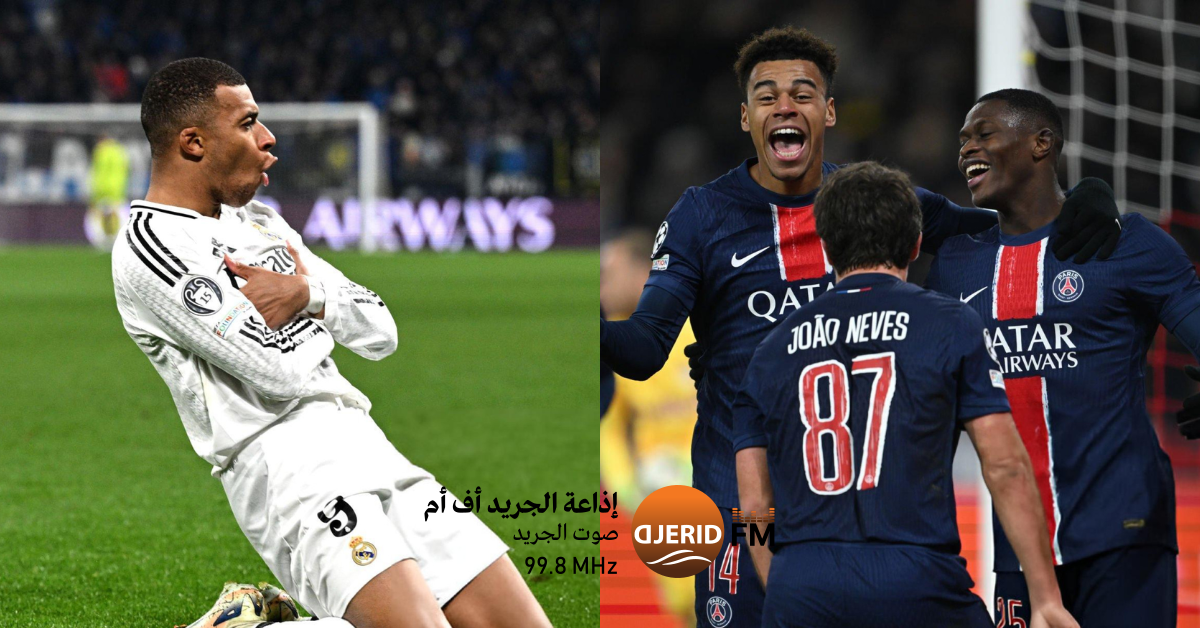 ريال مدريد يجدد آماله في دوري الأبطال وباريس سان جيرمان يهرب من شبح الإقصاء دوري أبطال أوروبا: ريال مدريد ينعش آماله في التأهل وباريس سان جيرمان ينجو من خطرة المغادرة