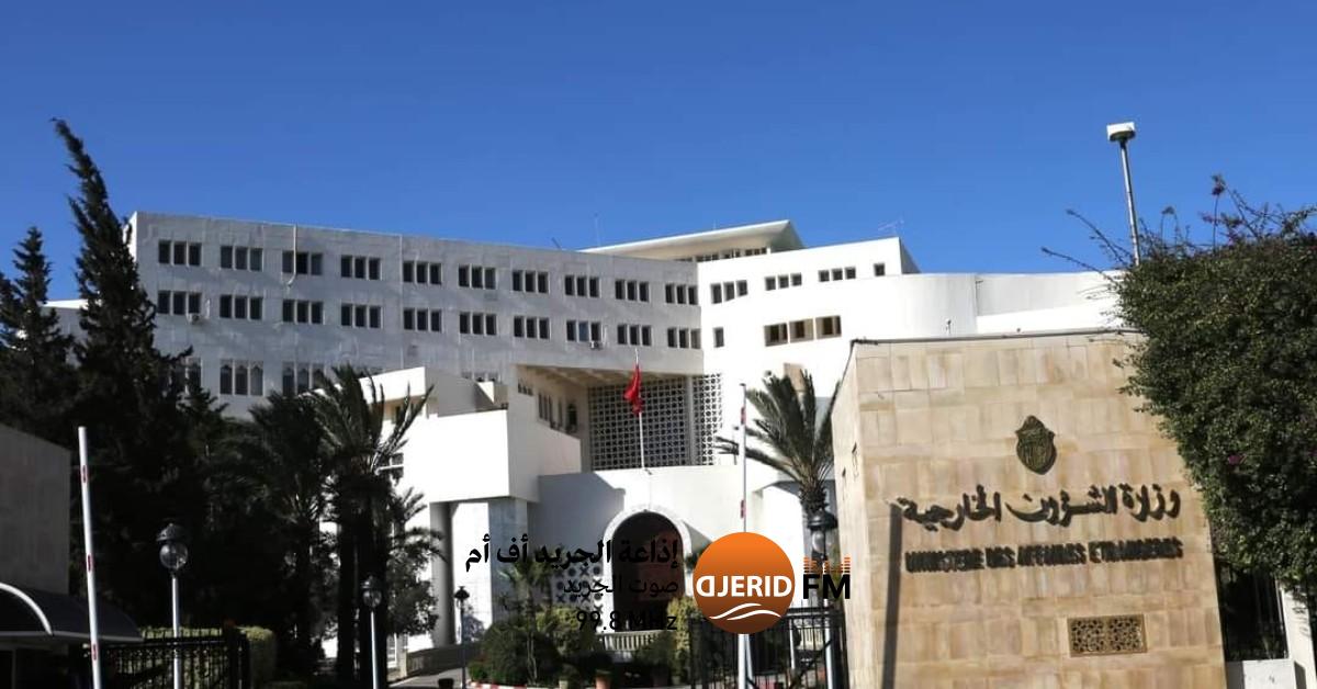 زيارة مرتقبة لوزير الخارجية إلى بولندا: تعزيز العلاقات والتعاون وزير الخارجية يؤدي زيارة عمل الى بولندا
