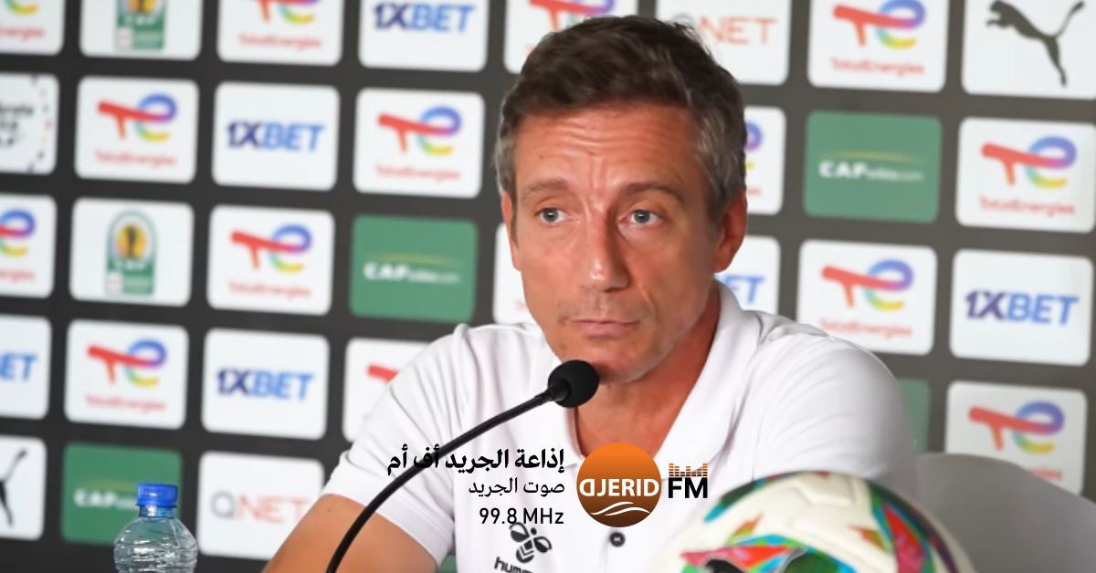 سانتوس: الصفاقسي يسعى للفوز على سيمبا التنزاني في مواجهة نارية مدرب النادي الصفاقسي سانتوس : هدفنا الانتصار أمام نادي سيمبا التنزاني