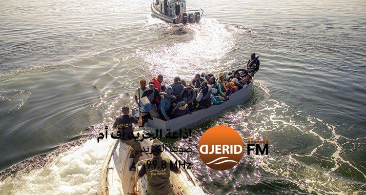 "فاجعة بحرية: أكثر من 300 مهاجر غير نظامي يصلون لامبيدوزا عبر تونس والحرس الوطني يكشف التفاصيل" وصول أكثر من 300 مهاجر غير نظامي إلى لامبيدوزا انطلاقًا من تونس: الحرس الوطني يوضّح