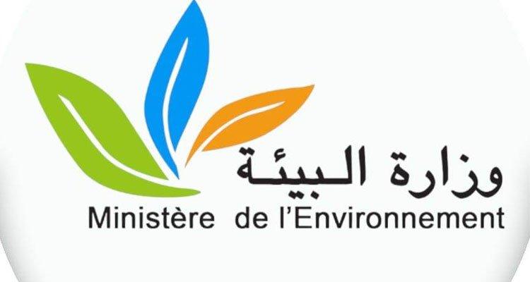 "قرارات جريئة: إنهاء مهام عدد من المسؤولين بوزارة البيئة!" الرائد الرسمي: إنهاء مهام عدد من المسؤولين بوزارة البيئة