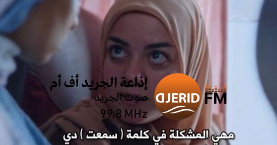 كيف تتعاملين مع الإشاعات حول أفضل صديقة؟ إليك خطوات مع مسلسل ساعته وتاريخه! مسلسل ساعته وتاريخه.. تتصرفى إزاى لو سمعتى كلام مش صح عن البيست فريند؟