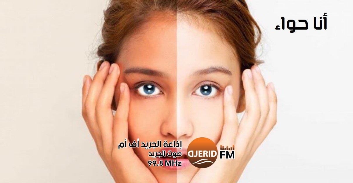 تعرفي على غسول تفتيح البشرة - أهميته وأنواعه وطريقة إستخدامه