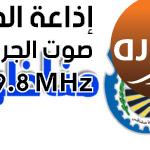 بلدية صفاقس : فتح مناظرة خارجية لانتداب 74 عون في عديد الإختصاصات