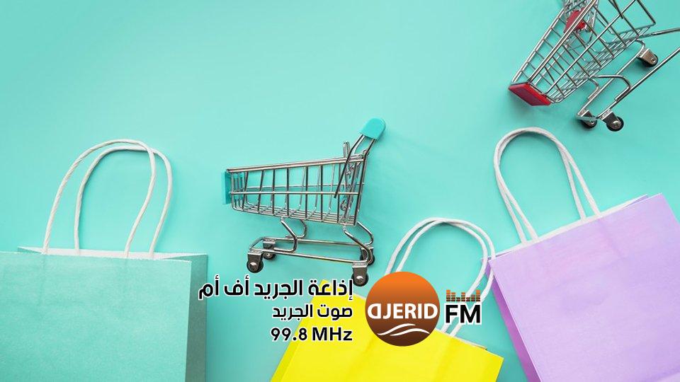 تطبيق كوبونات توفير - مجلة انا حواء تطبيق كوبونات توفير - مجلة انا حواء
