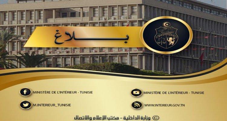 "وزارة الداخلية: القبض على 432 عنصرًا خطيرًا في القيروان والمهدية!" وزارة الداخلية: ضبط 432 عنصرا خطيرا بالقيروان والمهدية